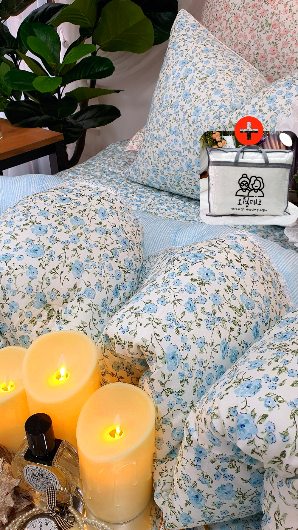 신혼 혼수이불 침대 모달이불세트 라지킹 침구류 봄꽃