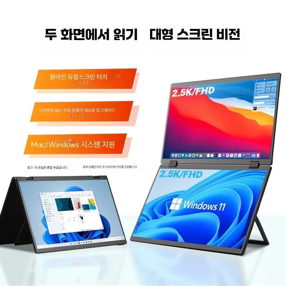 고캠프 노트북화면확장 노트북 휴대용 멀티 모니터 15.6인치 초박형 이중 화면 - 상세 이미지 2