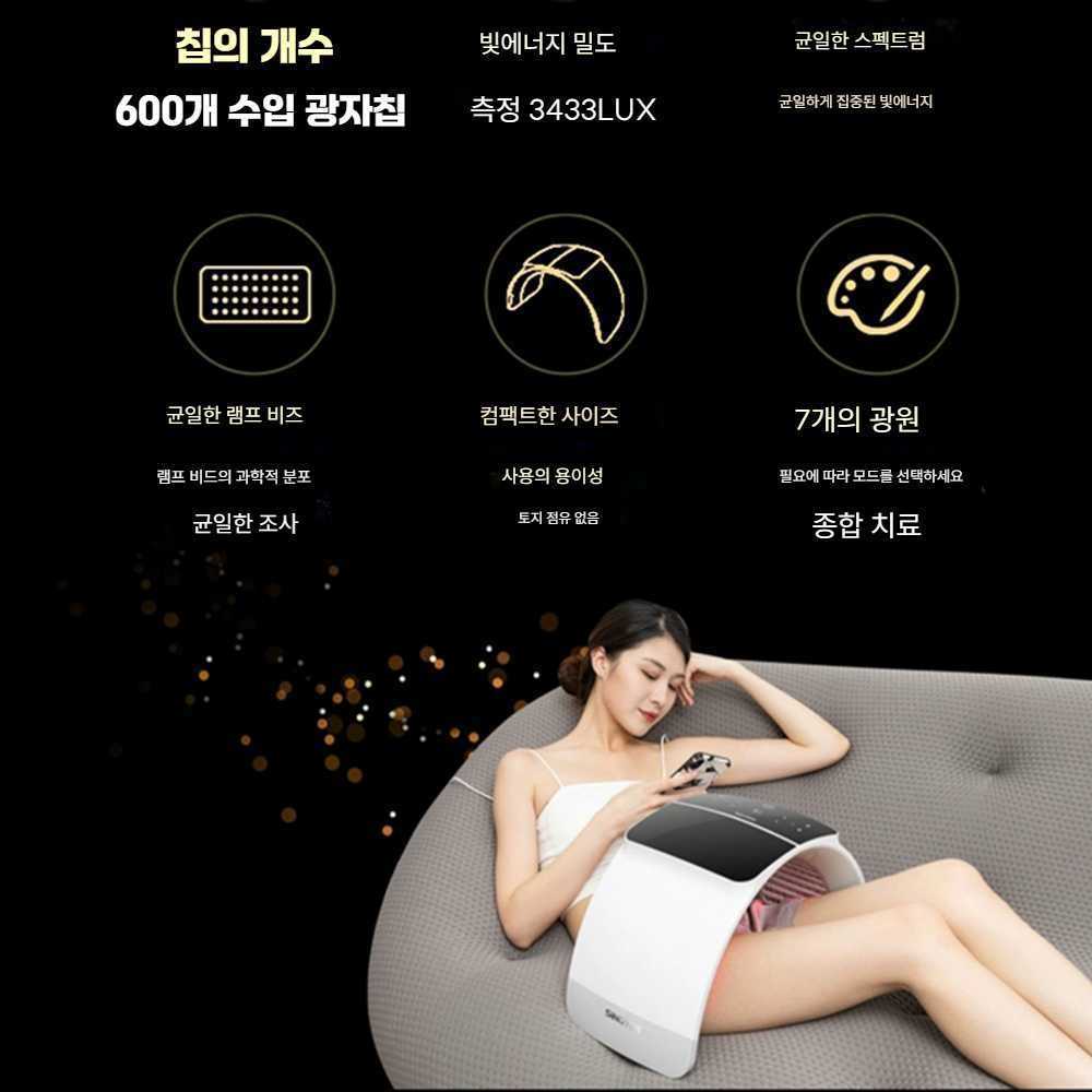 고캠프 화이트태닝기계 관리기 가정용 얼굴케어 분광계 장착 탑 - 상품 이미지