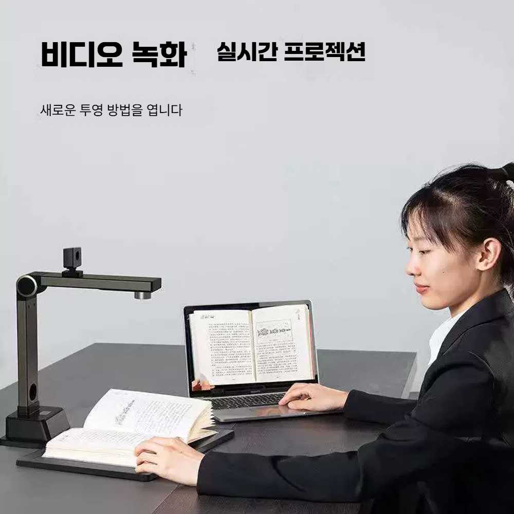 고캠프 셀프북스캔 스캔 고화질 휴대용 문서 비파괴 A4-1000만 화소/단단한 바닥 - 상세 이미지 4