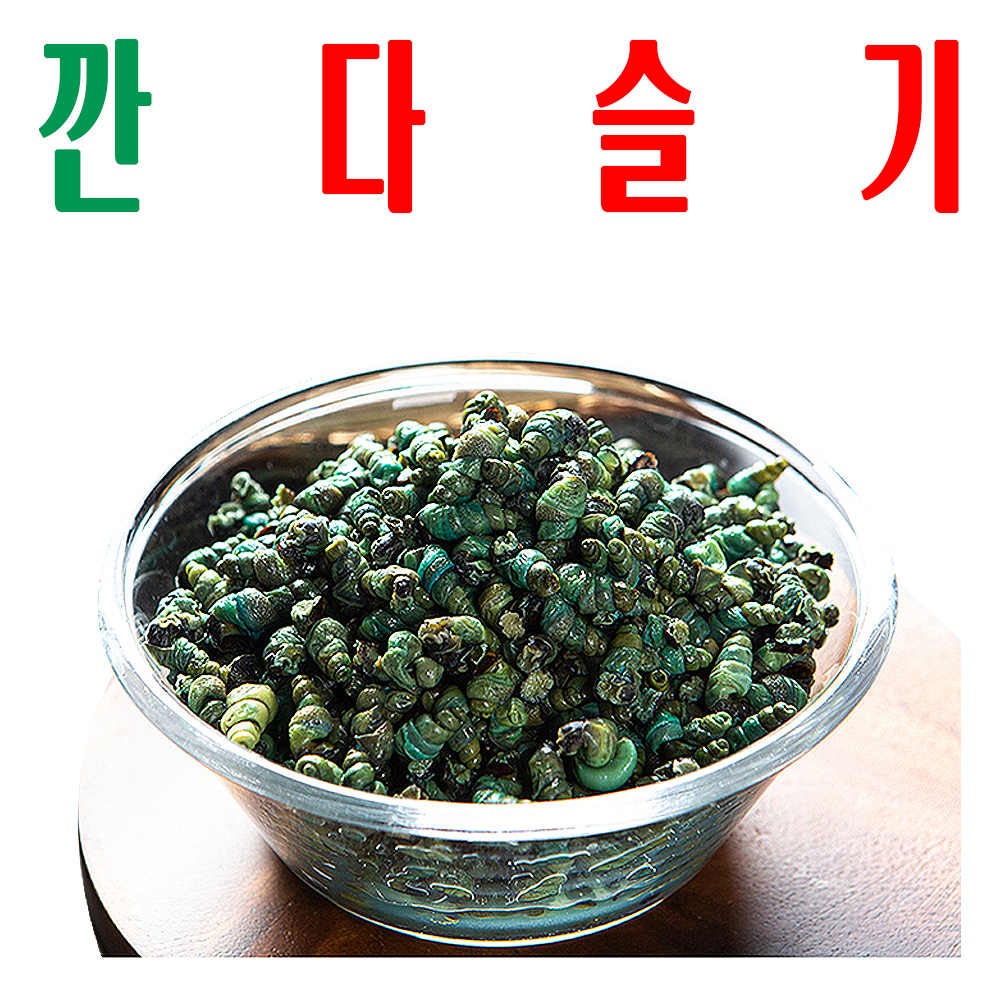 깐다슬기/ 깐올갱이/ 영월 동강 1급수 자연산 다슬기 고함량/ 업소용 대용량 1Kg 팩 - 상품 이미지