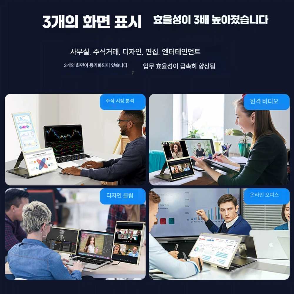 고캠프 노트북화면확장 디스플레이 노트북 확장 14인치 S2 듀얼 스크린 - 상세 이미지 5