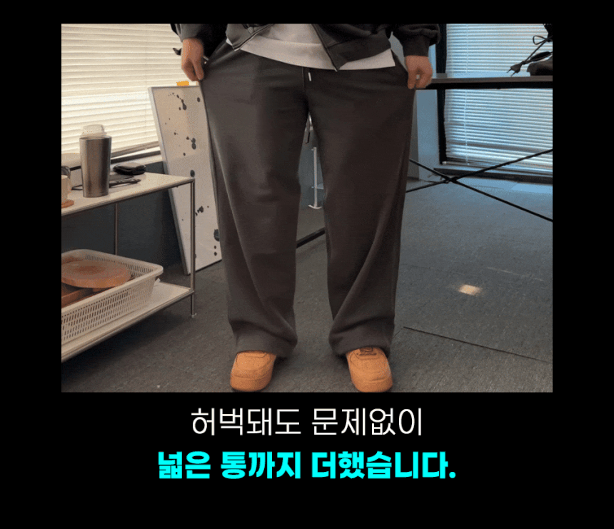 [SET] 남자 커플 오버핏 피그먼트 후드집업 스트링팬츠 트레이닝 셋업 세트 3color 상세 이미지 21