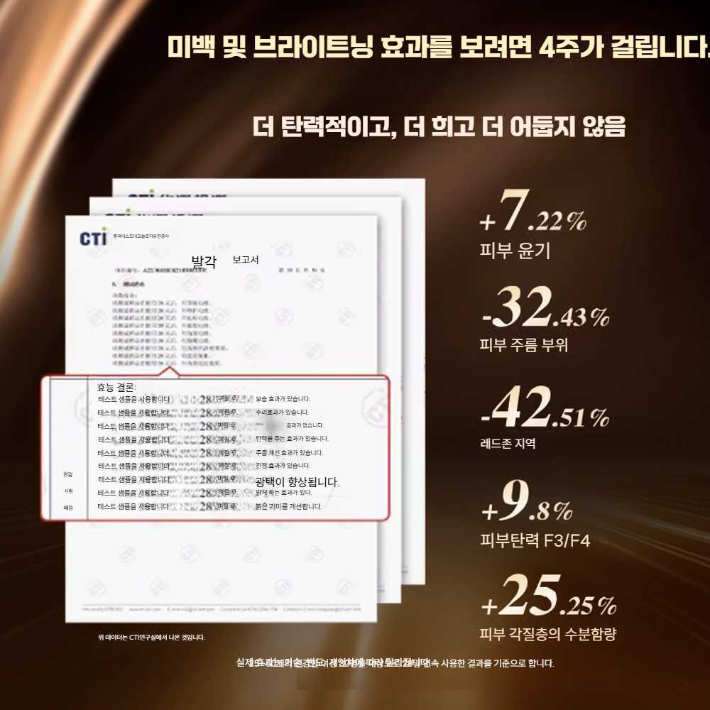 고캠프 화이트태닝기계 관리기 화이트 얼굴 얼굴케어 대형 분광기 코드 스캔으로 진위 확인 - 상세 이미지 2
