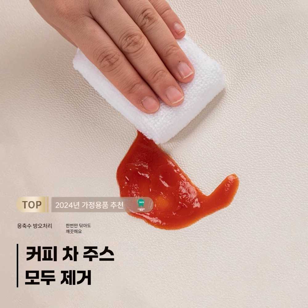 L자형주방매트 싱크대 PVC주방매트특대형 발깔개 - 상세 이미지 3