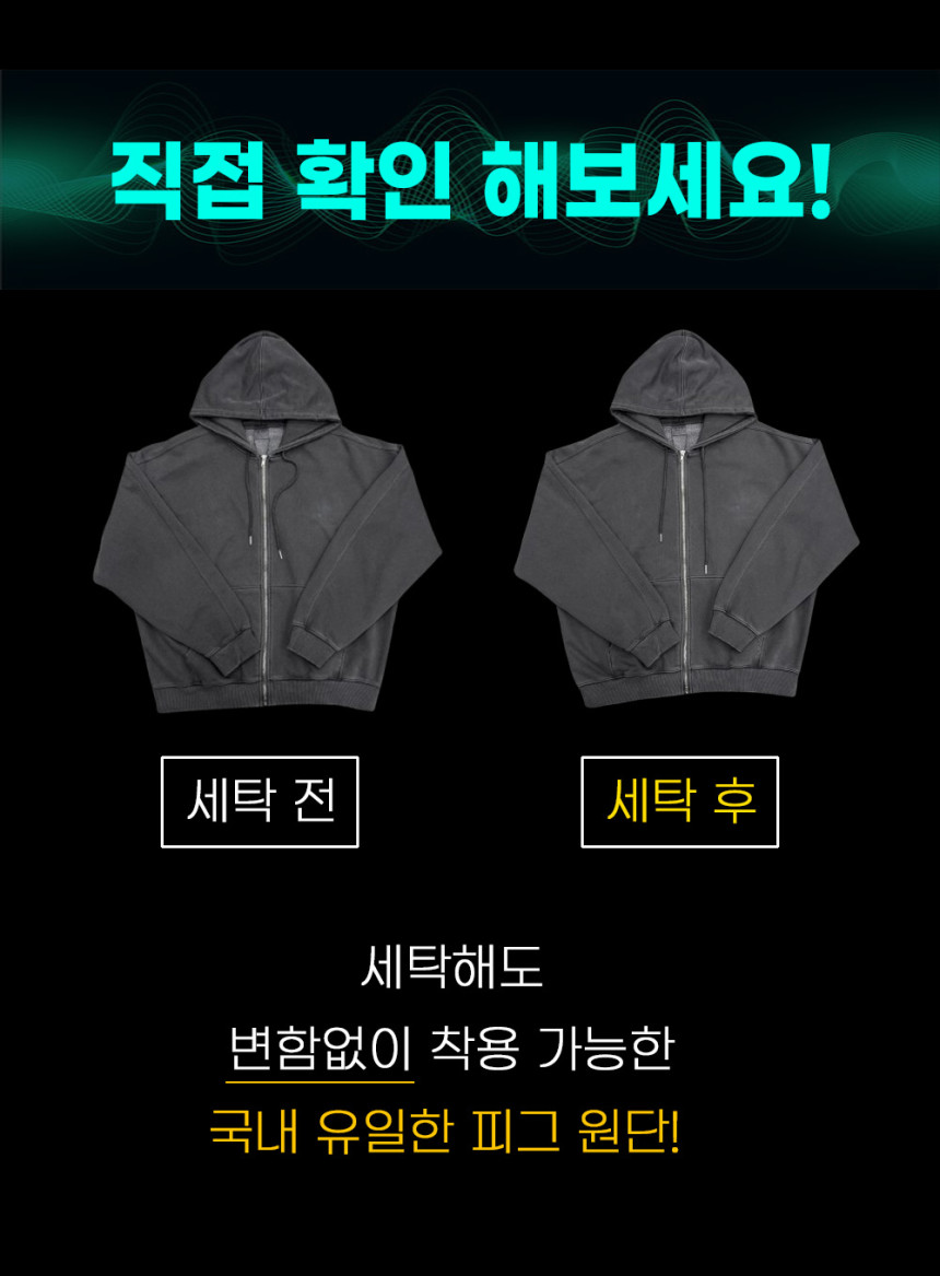 [SET] 남자 커플 오버핏 피그먼트 후드집업 스트링팬츠 트레이닝 셋업 세트 3color 상세 이미지 15