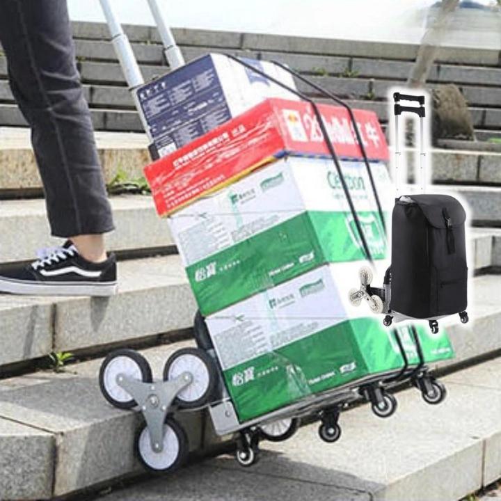 [120kg] 구르마 운반 계단 카트 계단용 핸드카 계단 구르마
