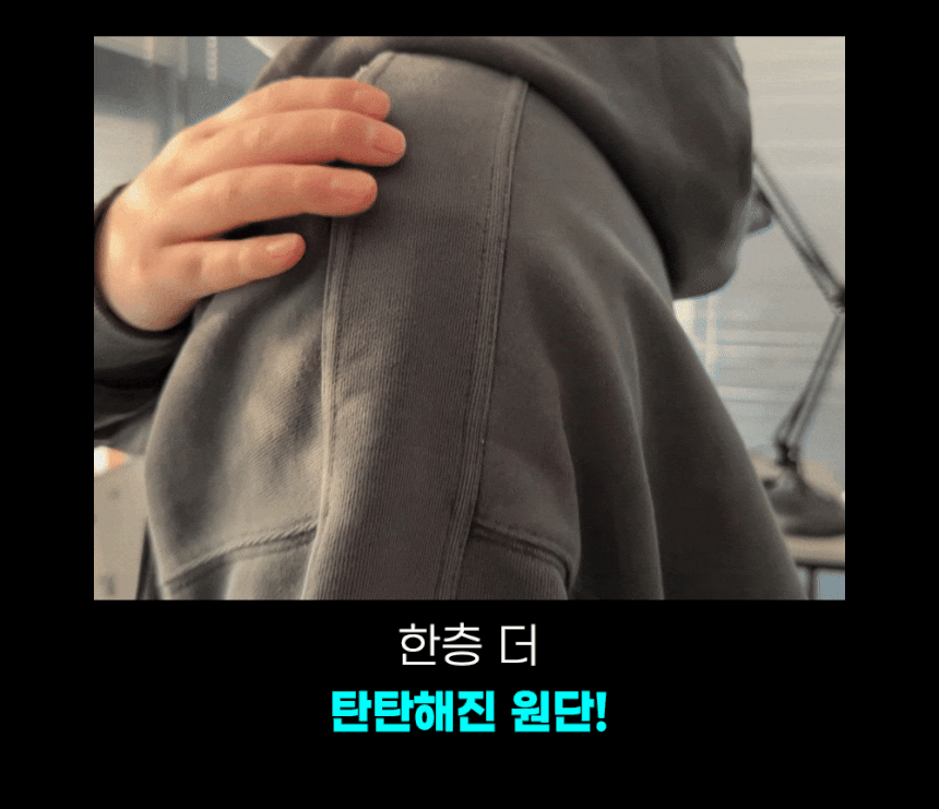 [SET] 남자 커플 오버핏 피그먼트 후드집업 스트링팬츠 트레이닝 셋업 세트 3color 상세 이미지 6