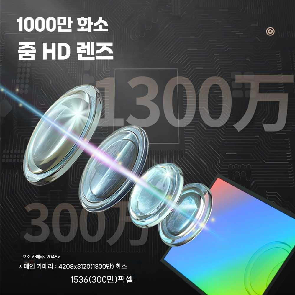 고캠프 셀프북스캔 비파괴 책 문서 셀프 북스캐너 A4 1200만 화소/고정형 - 상세 이미지 3