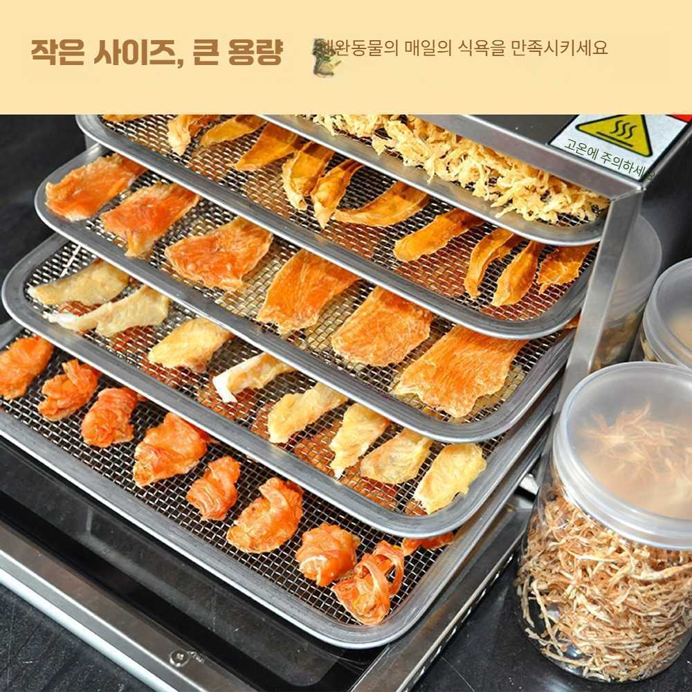 고캠프 동결건조기 가정용 과일 건조기계 식품 건조기 미니 5층 (2근) - 상세 이미지 4