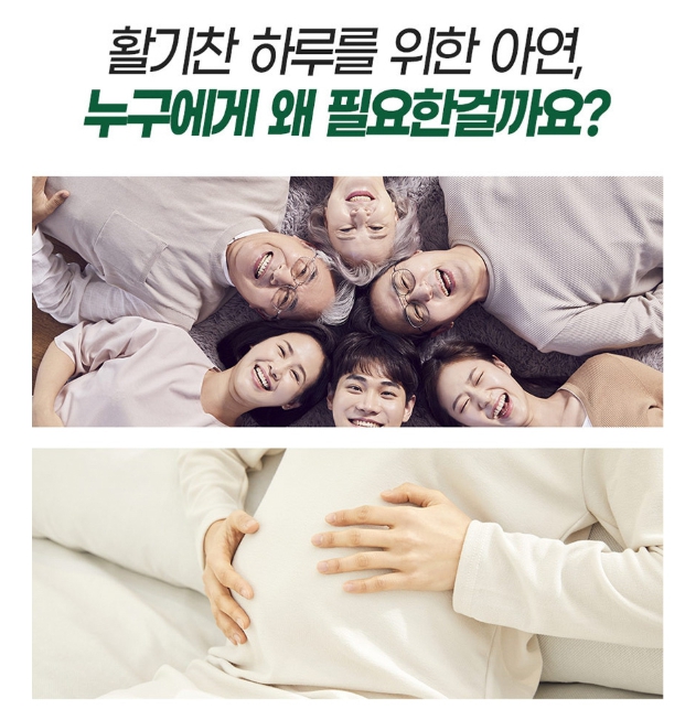 종근당 메디컬아연 글루콘산아연앤구리 특수 영양제 면역 미국산 세포보호 활성산소 - 상세 이미지 5