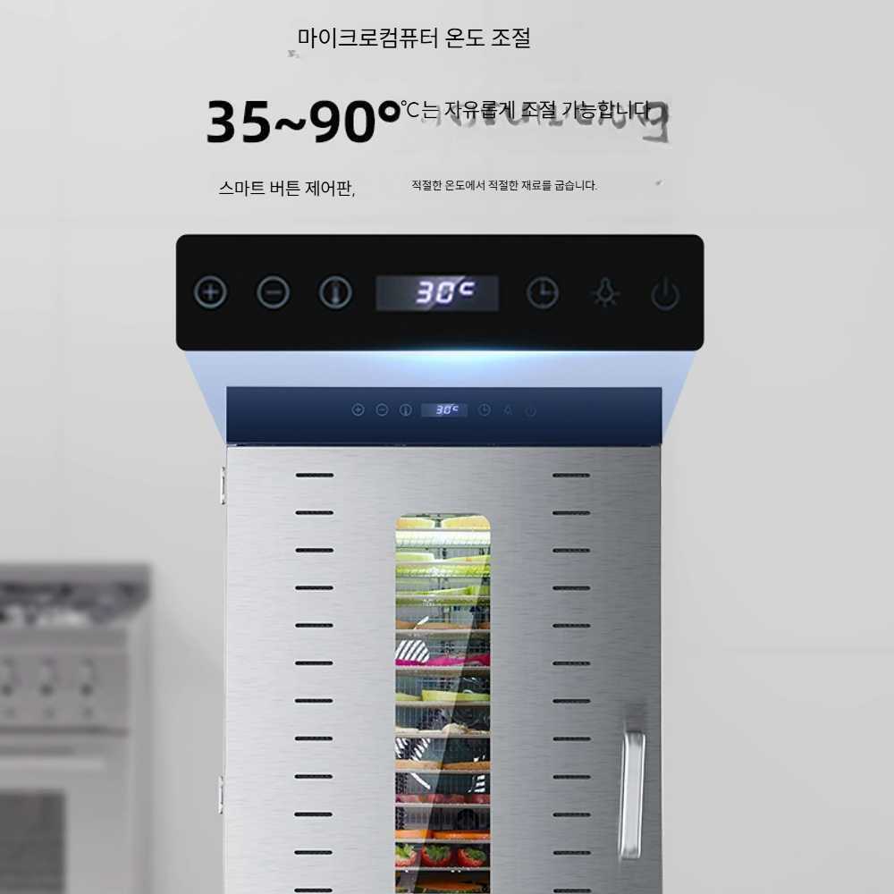 고캠프 동결건조기 가정용 건조기계 과일 식품 20층 터치스크린 400x400mm 바퀴 - 상세 이미지 4