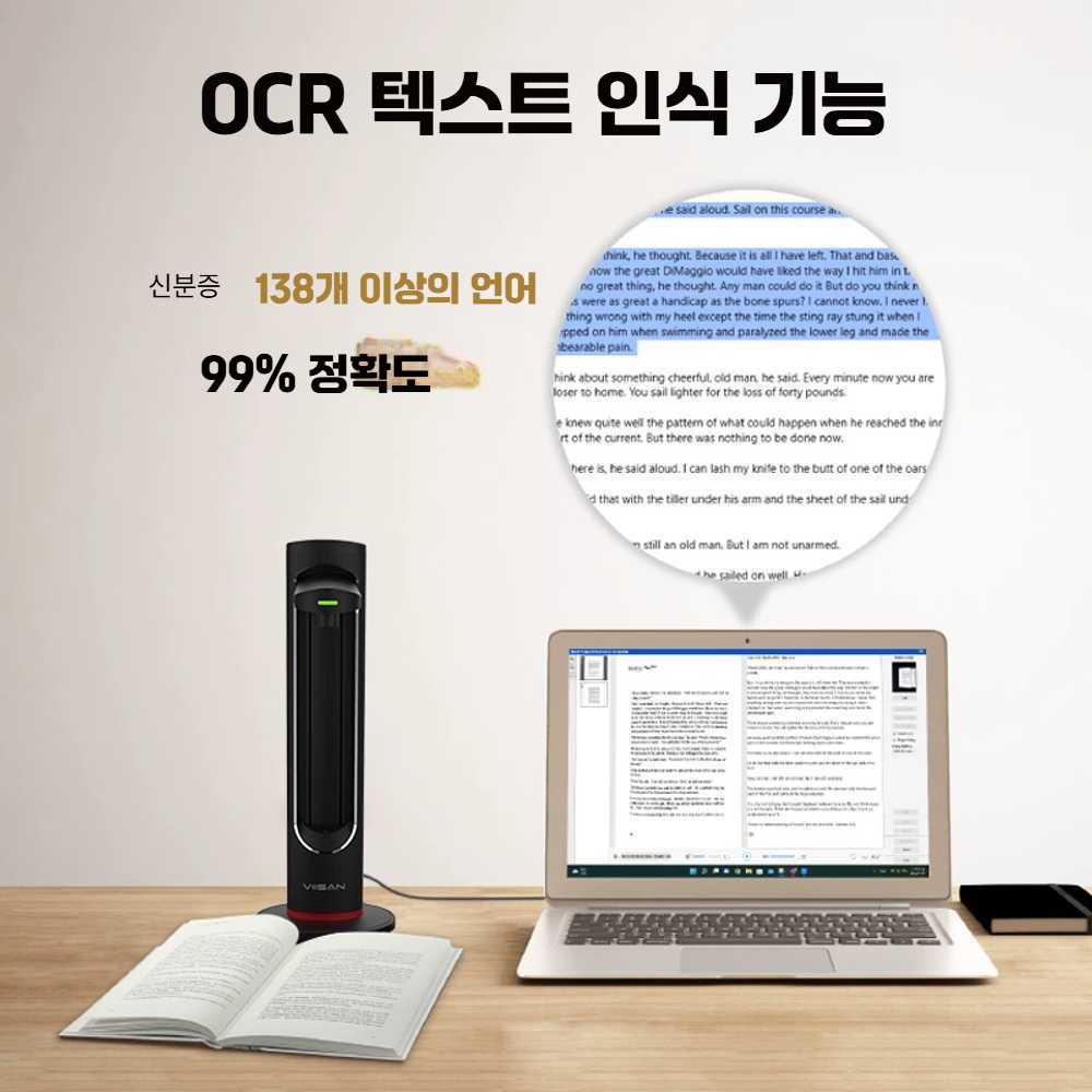 고캠프 셀프북스캔 비파괴 휴대용 스캔 셀프 북스캐너 1800만 화소 A3/A4 스캐너 - 상세 이미지 4