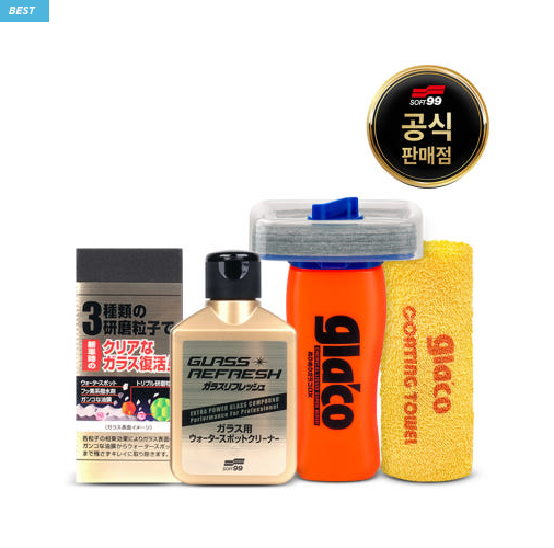 소프트99 고성능 유리 유막제거제 G73+발수코팅제 DX 자동차유리관리셋트 - 상품 이미지