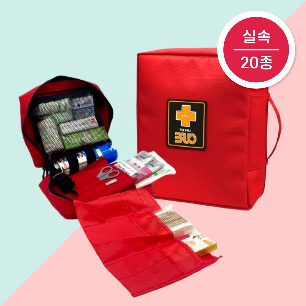 (20종 세트) 휴대용 구급상자 가정용 응급처치키트 FIRSTAIDKIT - 상세 이미지 2