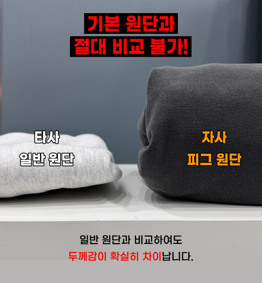 [SET] 남자 커플 오버핏 피그먼트 후드집업 스트링팬츠 트레이닝 셋업 세트 3color 상세 이미지 23