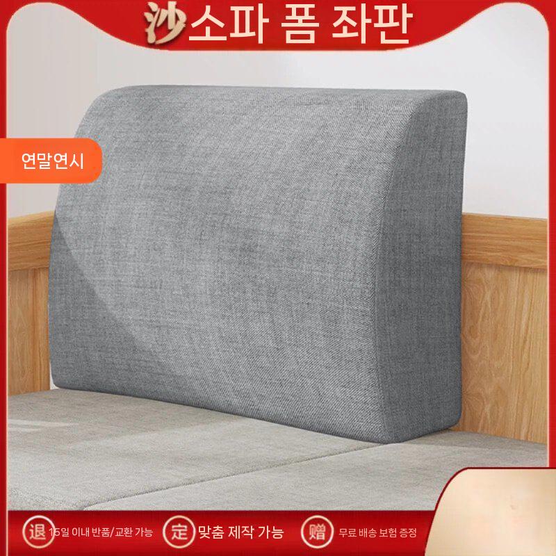 단단한 사무실 메모리폼 린넨 고밀도 삼각등받이 삼각등쿠션 대형등쿠션 허리쿠션 삼각쿠션 침대 - 상세 이미지 2