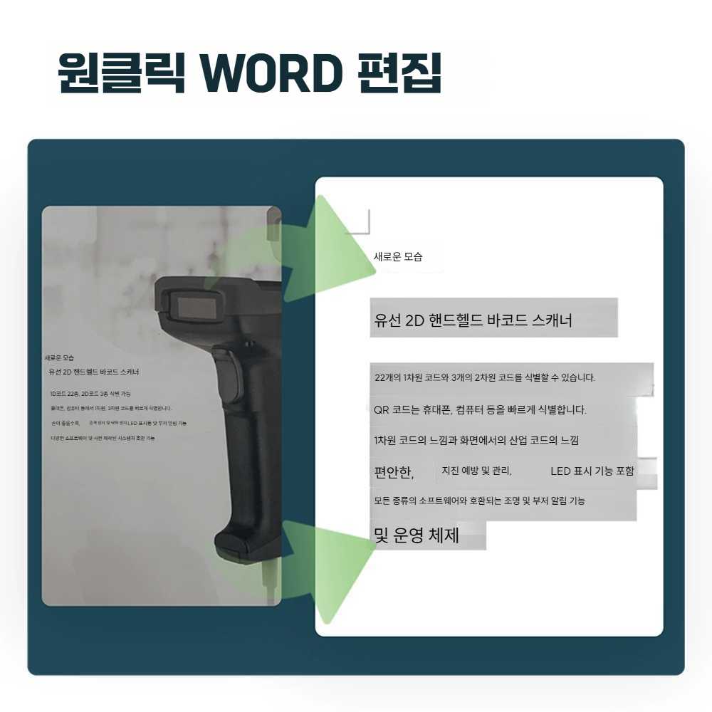 고캠프 셀프북스캔 비파괴 책 문서 셀프 북스캐너 A4 1200만 화소/고정형 - 상세 이미지 5