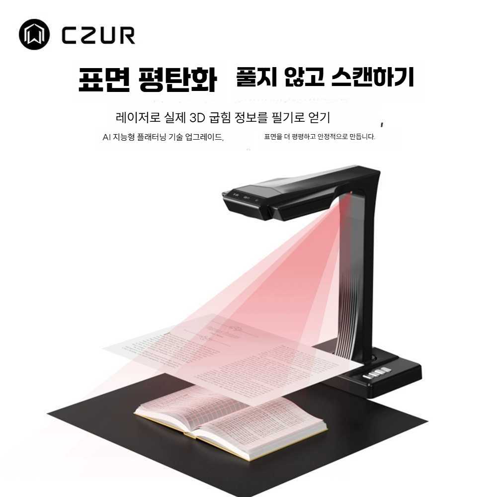 고캠프 셀프북스캔 고화질 북스캐너 책 휴대용 문서 A3 스캐너 2000만 화소 - 상세 이미지 3