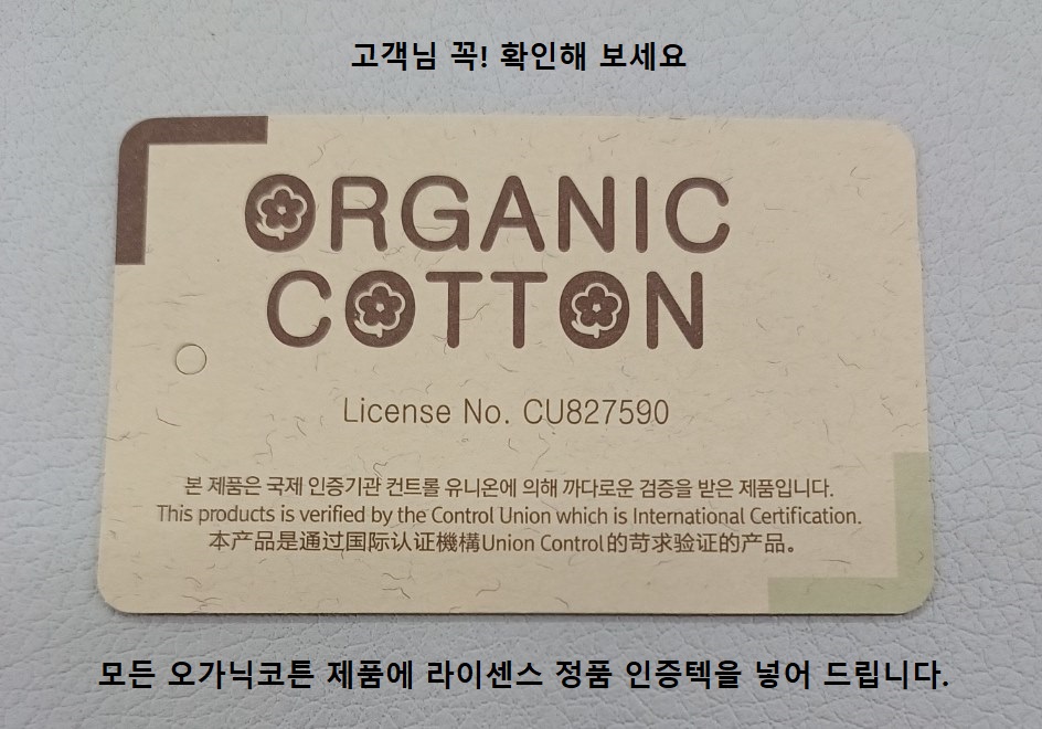 도담도담 오가닉 코튼 무형광 100% 아기띠 침받이 2종 세트