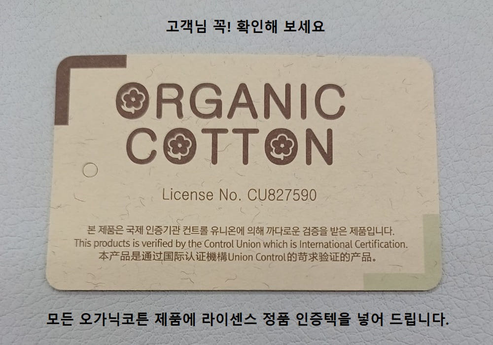 오가닉 어깨침받이