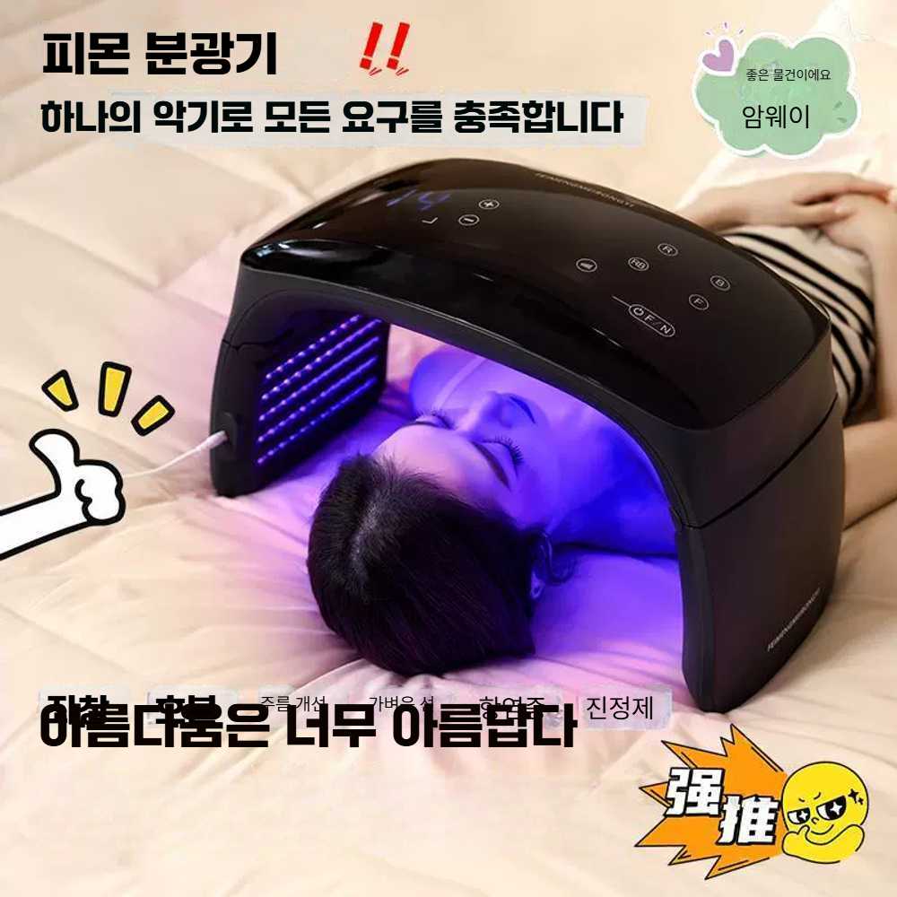 고캠프 화이트태닝기계 화이트 태닝 관리기 얼굴 검정색 국산 LED - 상세 이미지 2