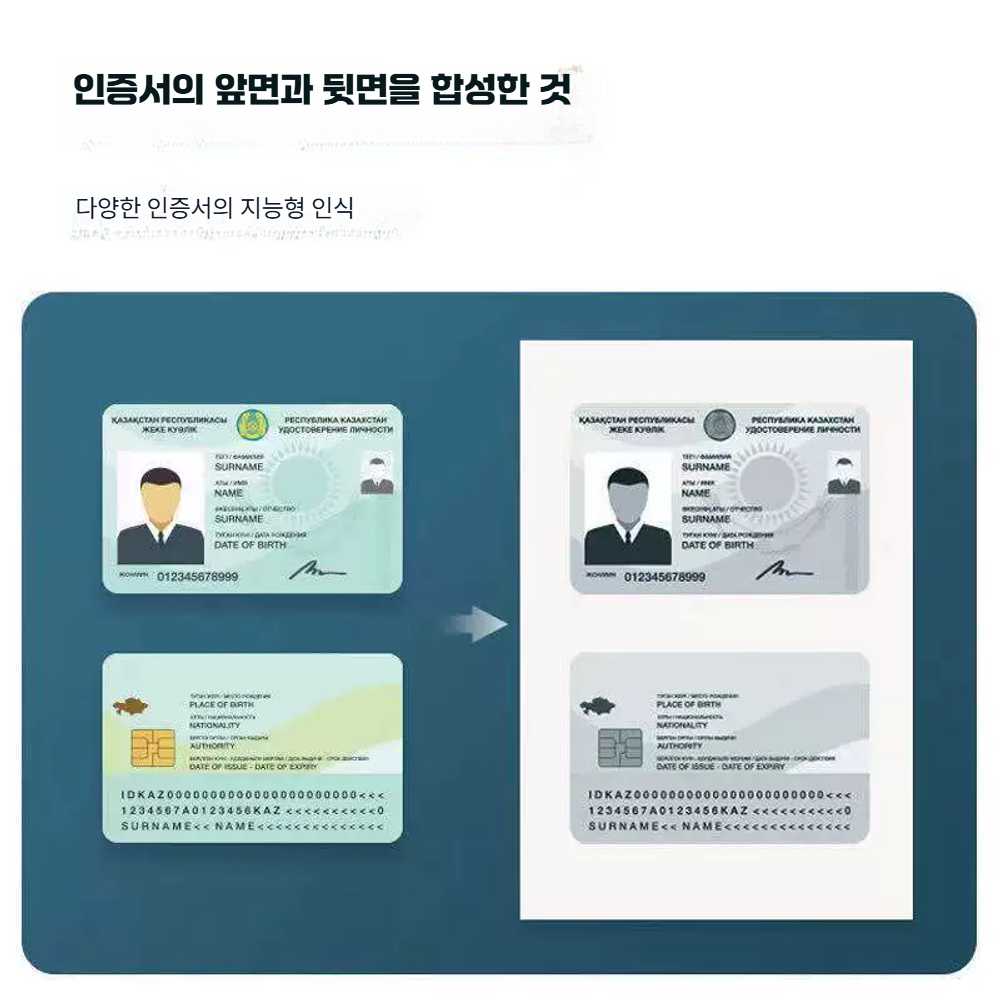 고캠프 셀프북스캔 스캔 고화질 휴대용 문서 비파괴 A4-1000만 화소/단단한 바닥 - 상세 이미지 5