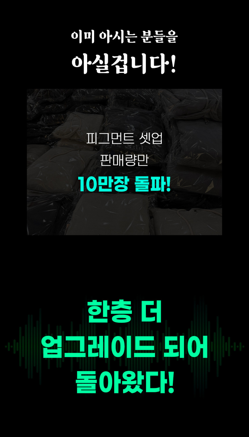 [SET] 남자 커플 오버핏 피그먼트 후드집업 스트링팬츠 트레이닝 셋업 세트 3color 상세 이미지 5