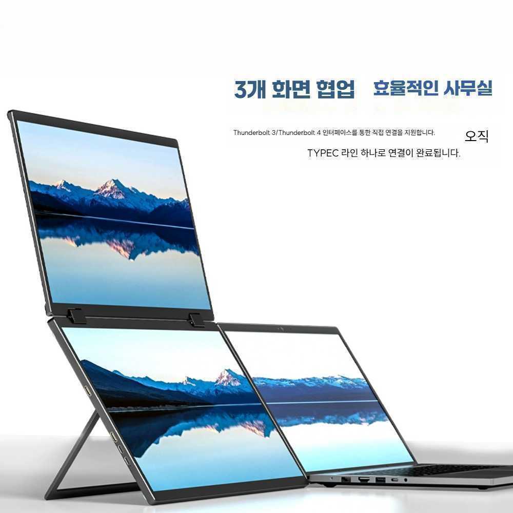 고캠프 노트북화면확장 노트북 휴대용 멀티 모니터 15.6인치 초박형 이중 화면 - 상품 이미지