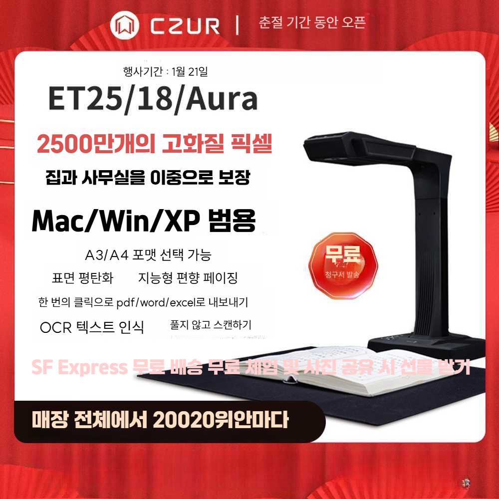 고캠프 셀프북스캔 고화질 북스캐너 책 휴대용 문서 A3 스캐너 2000만 화소 - 상세 이미지 2