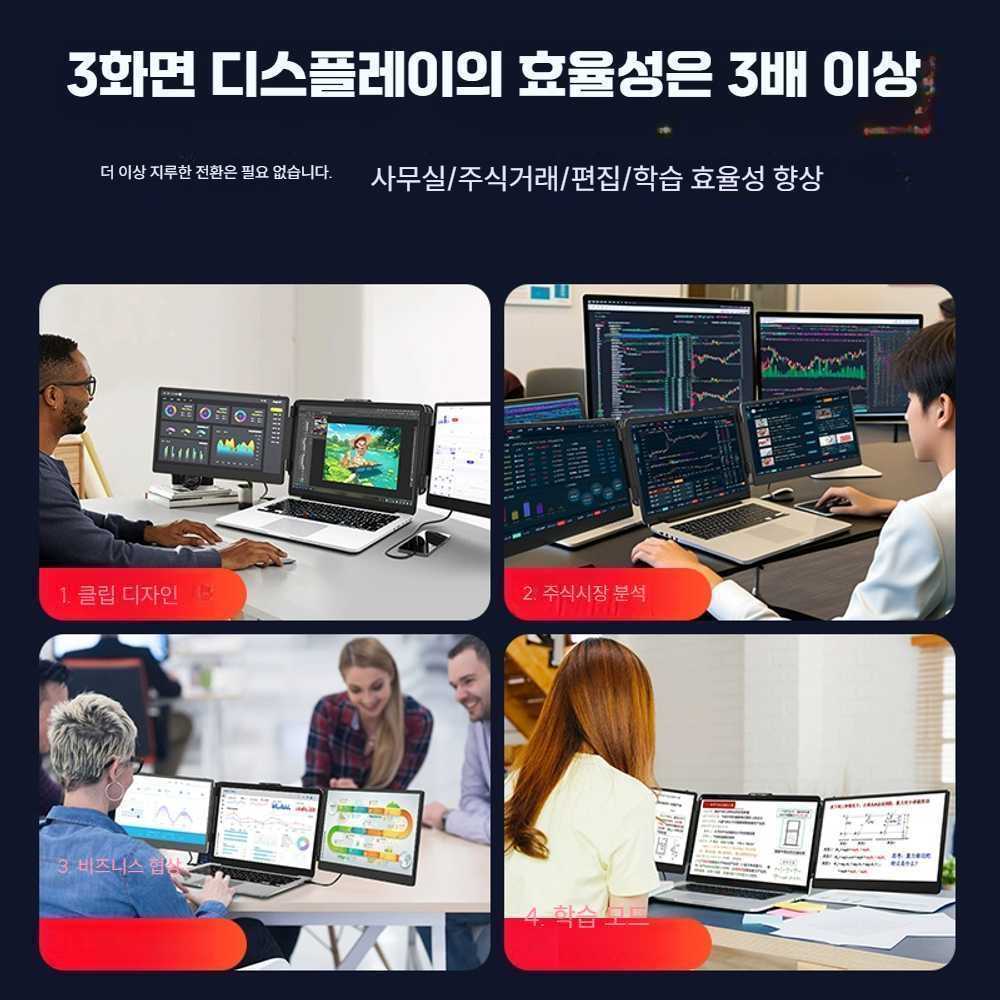 고캠프 노트북화면확장 확장 디스플레이 모니터 14인치 단일 스크린 Z1 - 상세 이미지 5