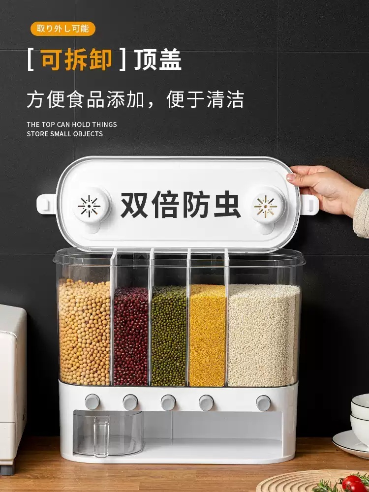 잡곡디스펜서 견과류 쌀통 잡곡통 주방 보리 보관함 투명 원터치 소분 시리얼통 - 상세 이미지 2