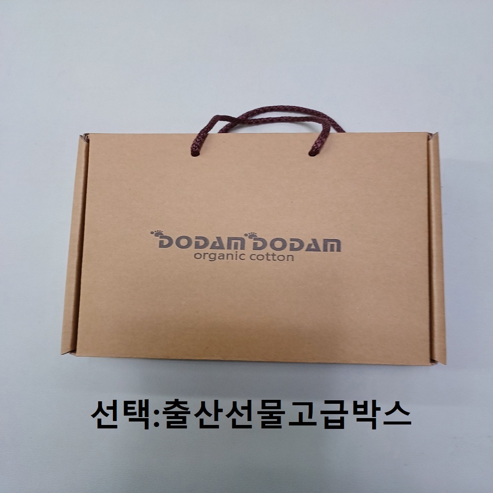 도담도담 오가닉 코튼 무형광 100% 신생아 배냇저고리 출산 선물 3종 세트 (화이트)