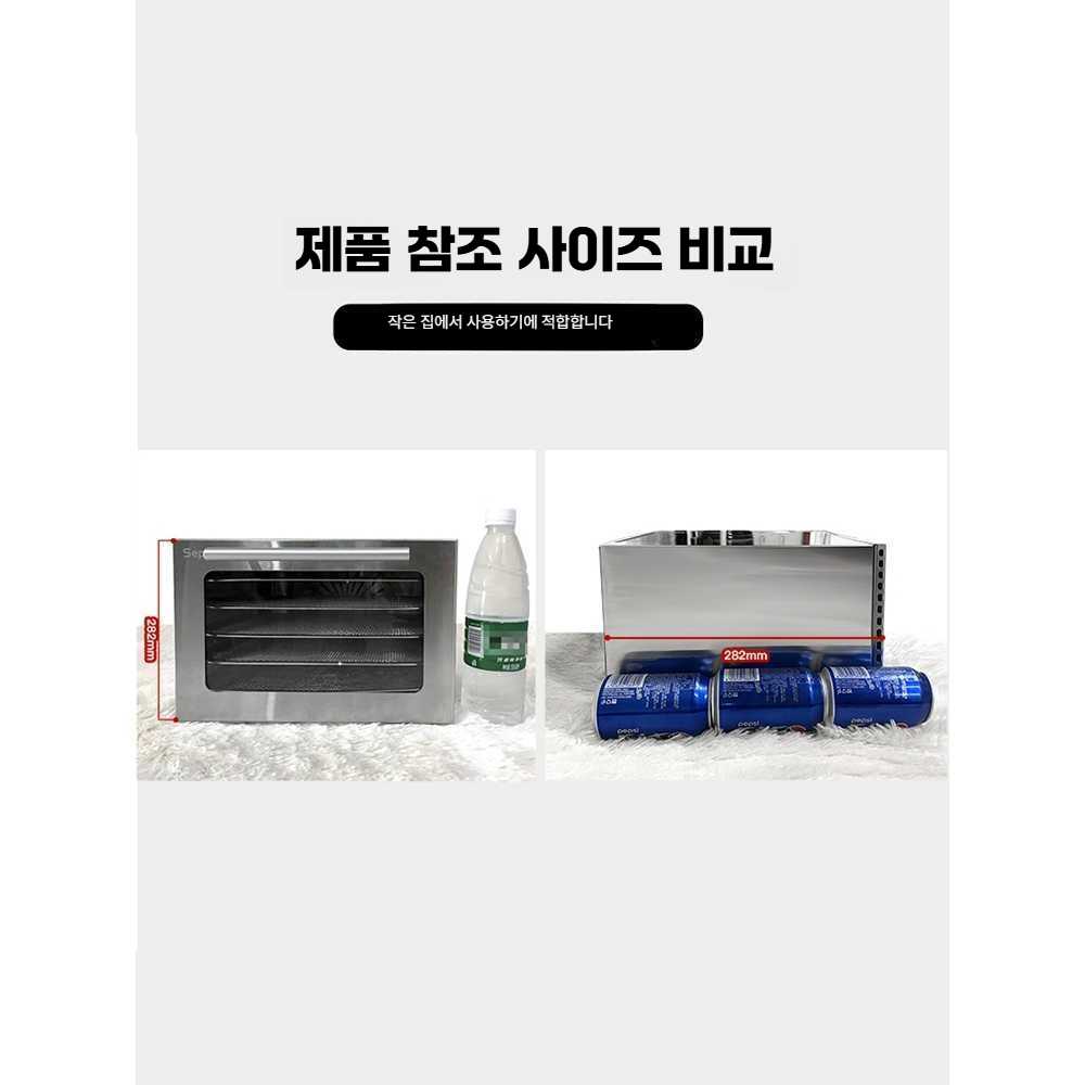 고캠프 동결건조기 가정용 과일 건조기계 식품 건조기 미니 5층 (2근) - 상세 이미지 3