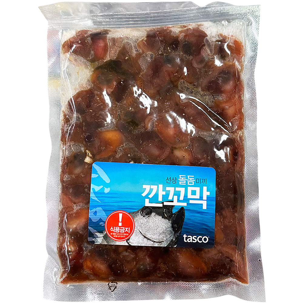 타스코 냉동 깐꼬막 미끼 선상돌돔미끼 200g 1팩 잡어퇴치 대물용 덜덜이 게고동 대체미끼
