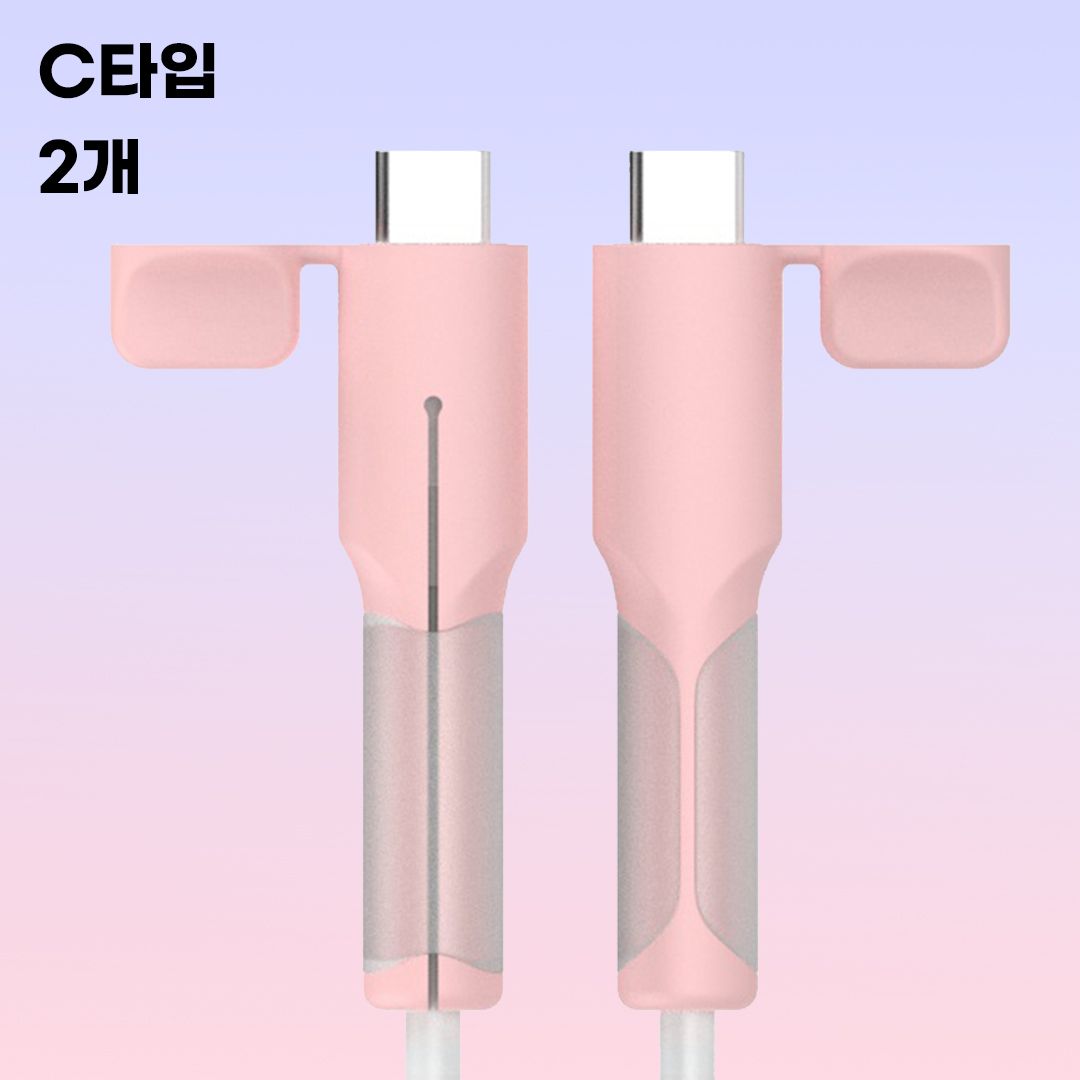 C타입 케이블 보호캡 아이폰 충전기보호캡 갤럭시 단선방지 케이블바이트 단자 실리콘 이미지 7