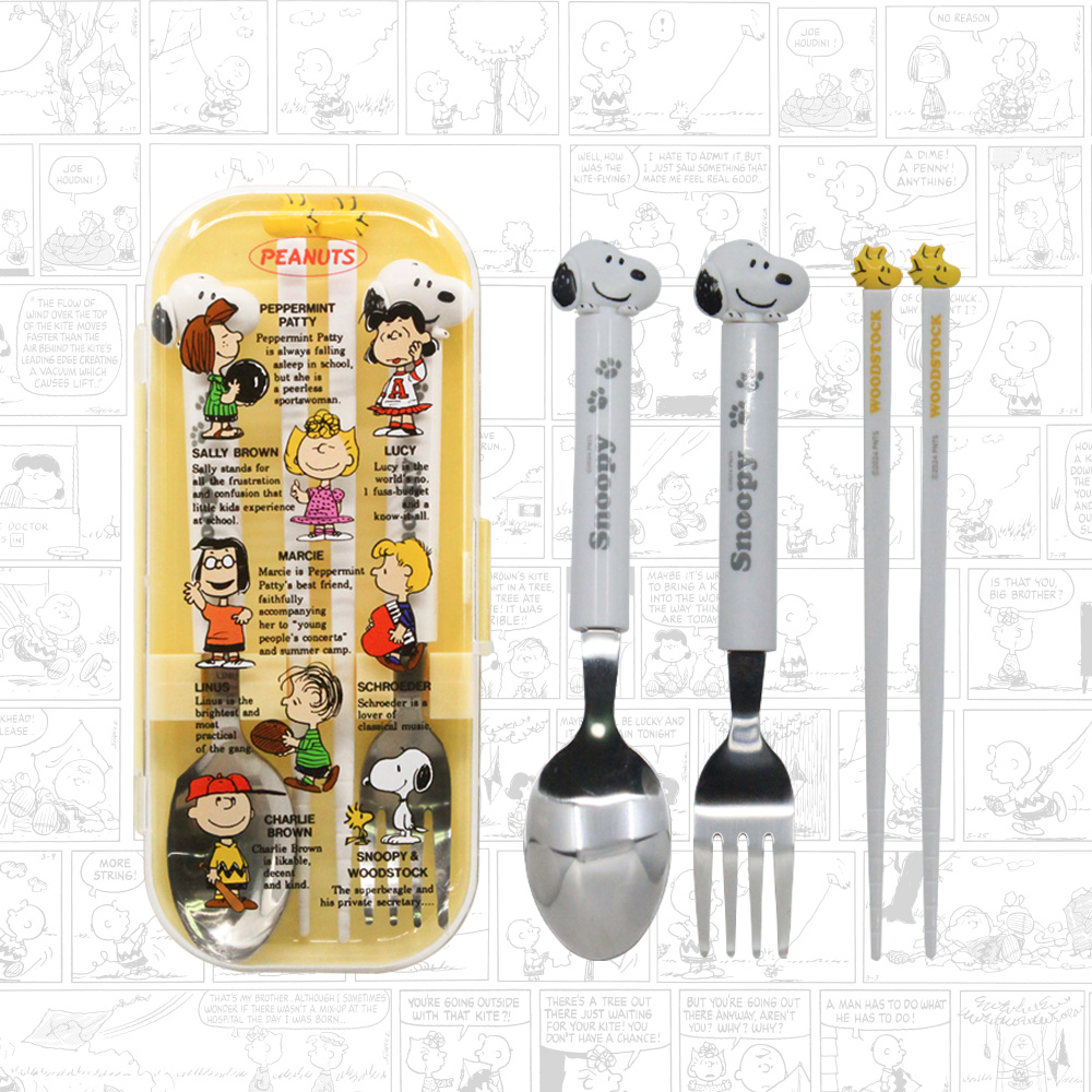 [보프렌즈] 75th 스누피 커트러리 세트 스푼 포크 젓가락