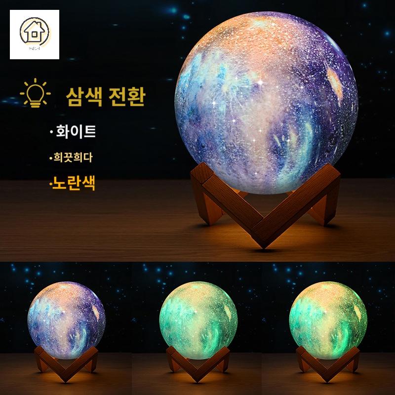 정전기볼 인테리어 볼 마녀 타로 소품 매직 크리스탈 마법사 수정구슬 장식 - 상품 이미지