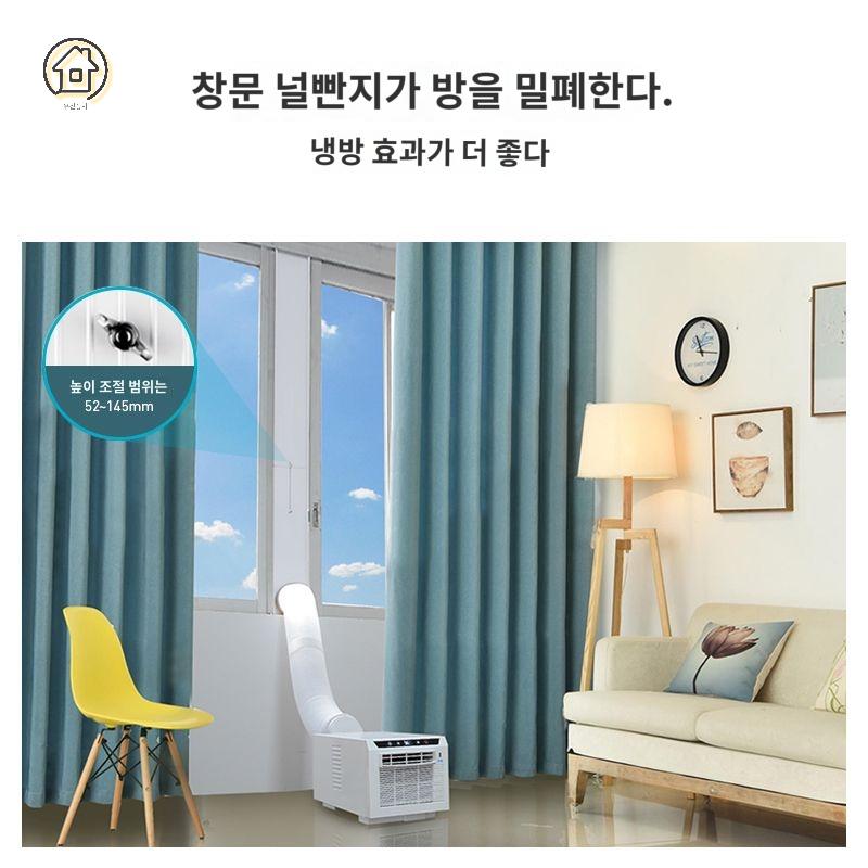 냉난방 창틀 원룸 가정용 에어컨 창문형 - 상세 이미지 4