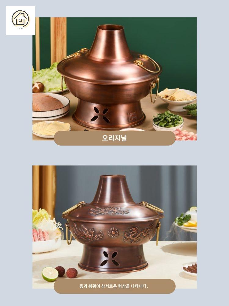 오뎅탕 샤브샤브 신선로 훠궈 어묵탕 그릇 냄비 - 상세 이미지 5