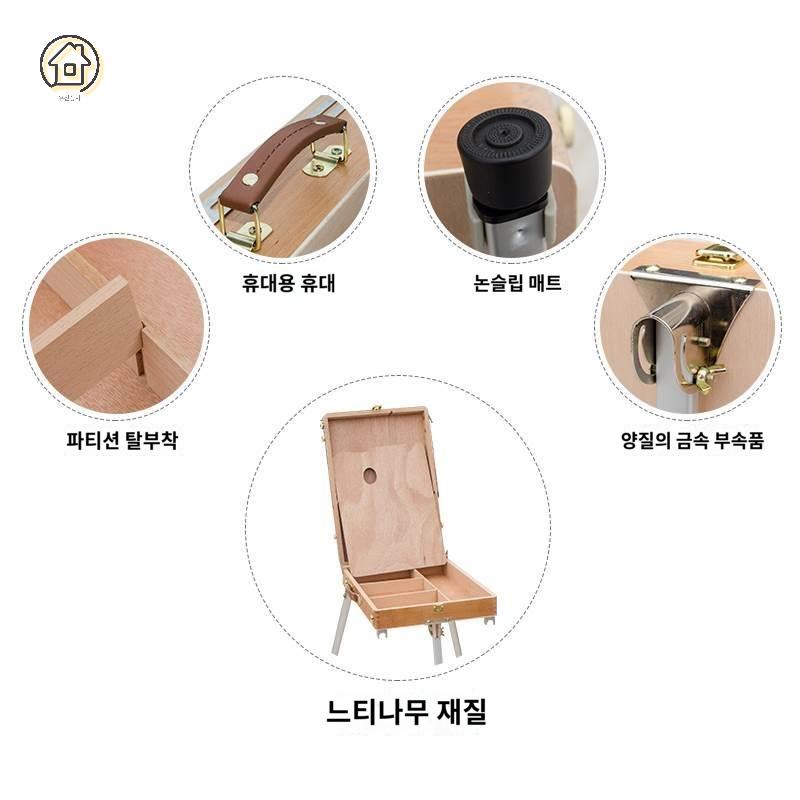 유화테이블 그림 나무가방 스케치보드 페이스페인팅 휴대용 상자 작업대 - 상세 이미지 4