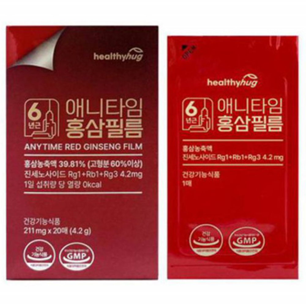 헬씨허그 프리미엄 홍삼 필름 20매 12박스 6년근 면역력 피로 혈행 기억력 진세노사이드 이미지 6