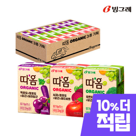 [슈퍼적립] 빙그레 따옴 오가닉 유기농주스 120ml 3종 24개 과일음료