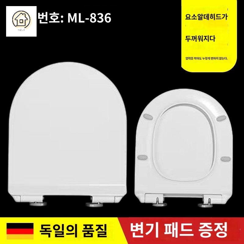 네모 뚜껑 변기 커버 교체 사각형 특대형 - 상세 이미지 2