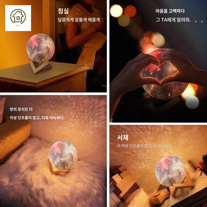 정전기볼 인테리어 볼 마녀 타로 소품 매직 크리스탈 마법사 수정구슬 장식 이미지 6
