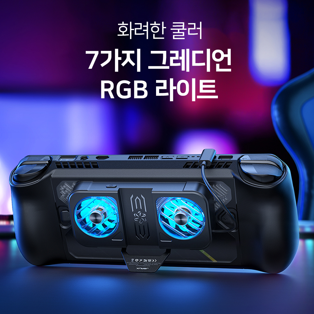 Rog Ally X 쿨러 로그엘라이X 모드쿨러 - 상세 이미지 4