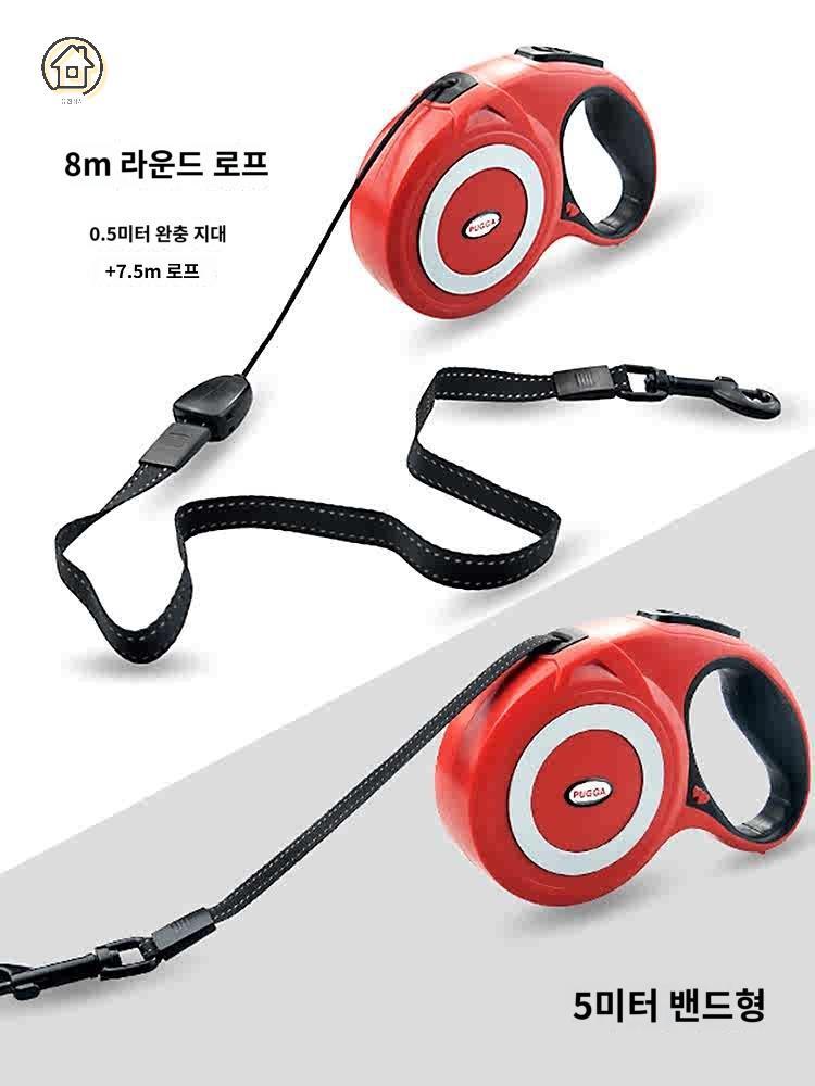 개줄 개폐식 중견 자동줄 대형견 목줄 반려견 산책줄 애견 - 상세 이미지 3