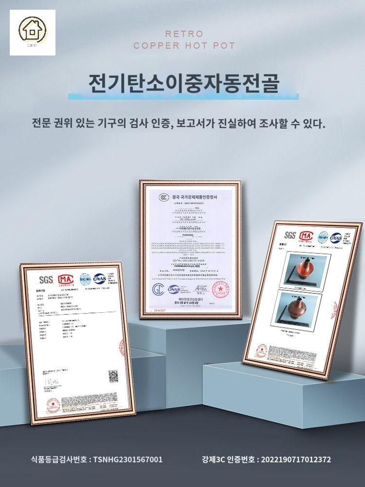오뎅탕 샤브샤브 신선로 훠궈 어묵탕 그릇 냄비 - 상세 이미지 3