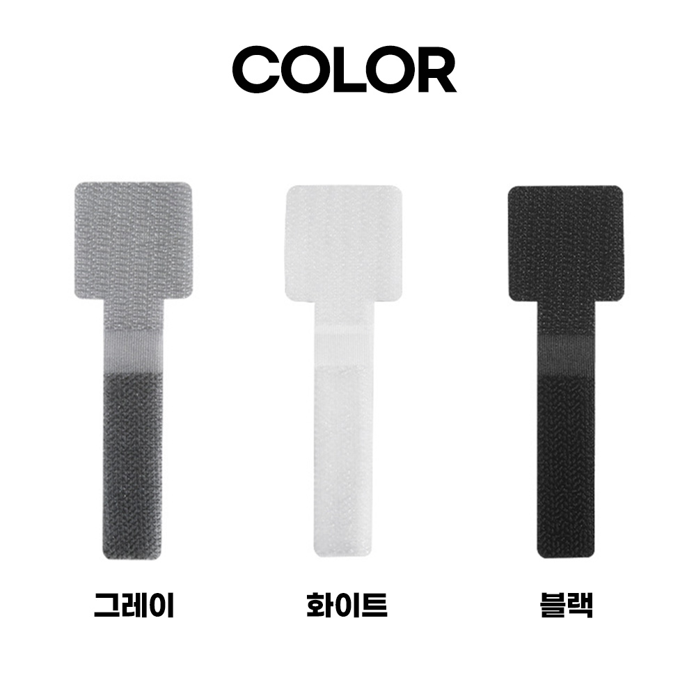 얼띵스 3M 전선 정리 찍찍이 테이프 벽 고정 클립 매직 케이블 타이 후크 루프 홀더 소형 - 상세 이미지 2