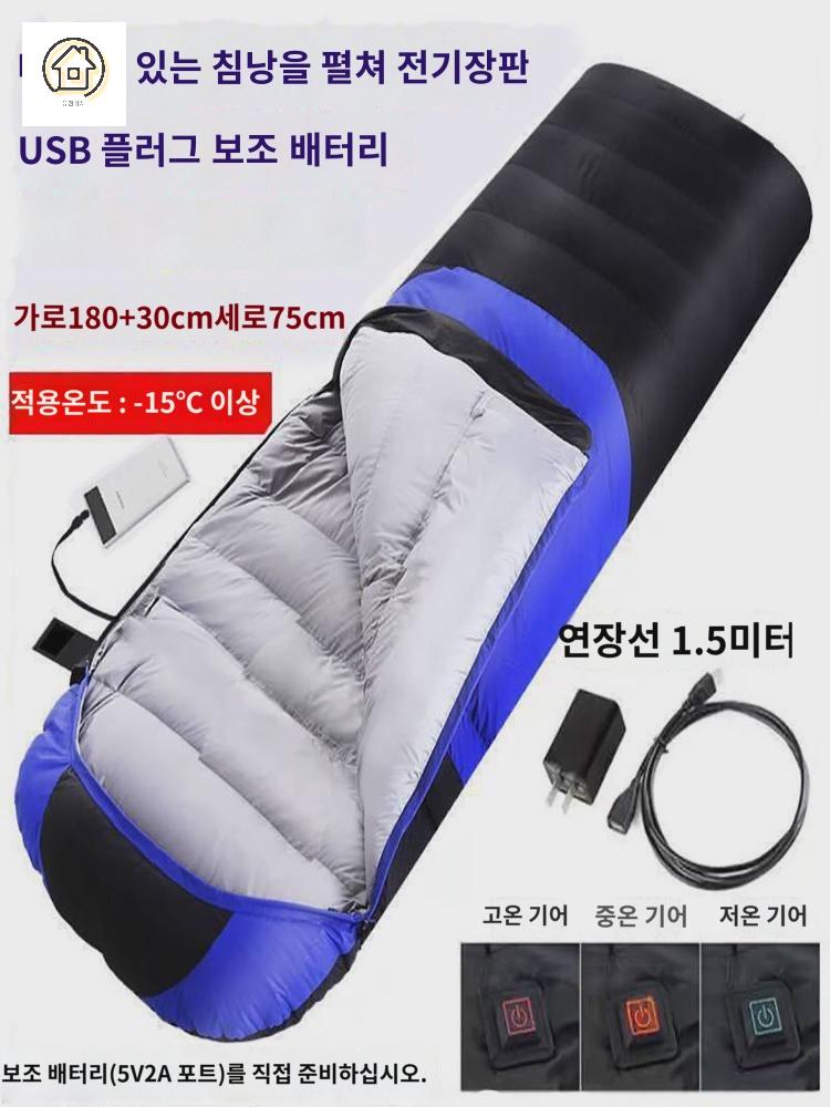 발열 온열 침낭 이불 전기 캠핑 경량 - 상세 이미지 5